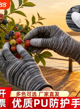 10双装便宜PU涂指手套薄款防静电尼龙耐磨防滑批发防护园艺