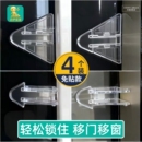 窗户安全锁平移门固定器卡扣纱窗推拉门儿童防开玻璃阻门锁扣限位