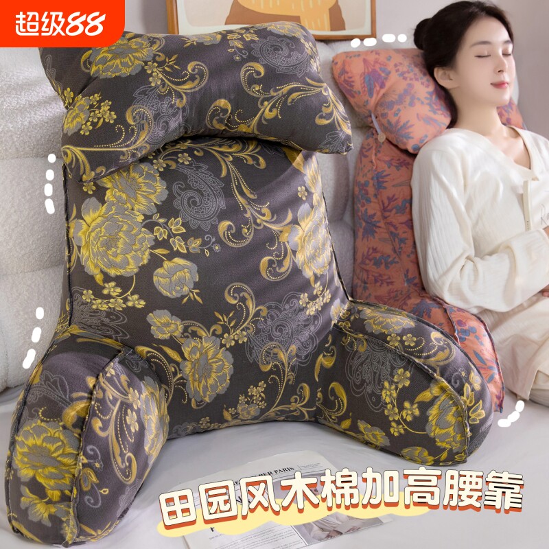 床头靠垫软包大靠背女榻榻米沙发飘窗护腰枕头躺着看书靠枕可拆洗