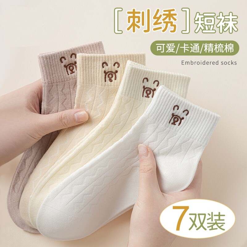薄款中筒袜子女短袜夏季新款短筒袜纯棉小熊可爱春秋运动白色夏天