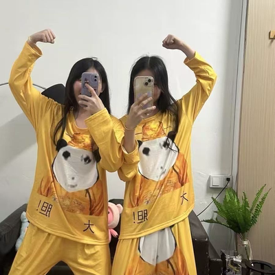 男女珊瑚绒网红同款休闲居家抽象