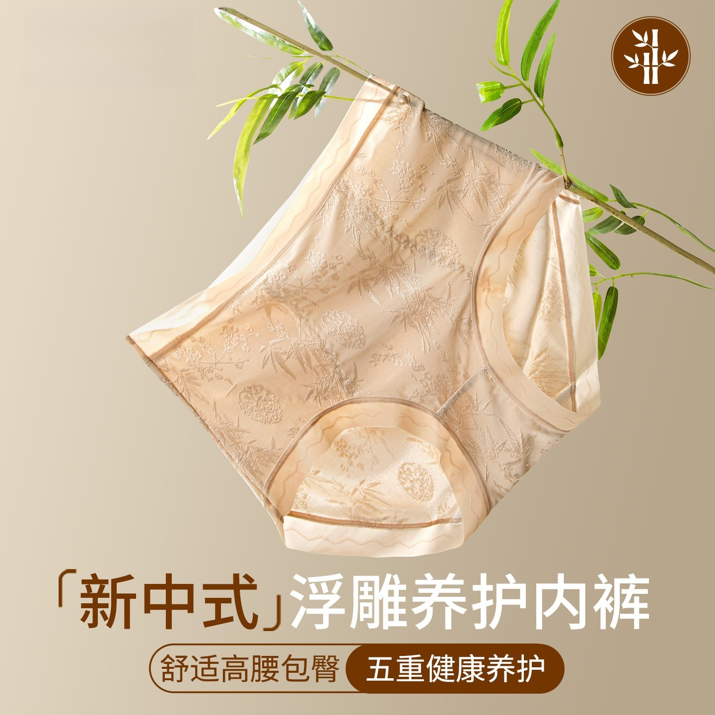 国风10A抑菌2025新款提花内裤女士透气纯棉加长中腰三角裤抗菌