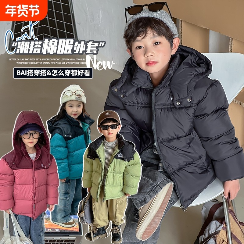 鸭鸭超好看儿童羽绒棉服2025冬季新款男女童保暖加厚棉袄外套红色,童装/婴儿装/亲子装,羽绒服,淘宝优惠券,粉丝福利购,淘宝优惠卷