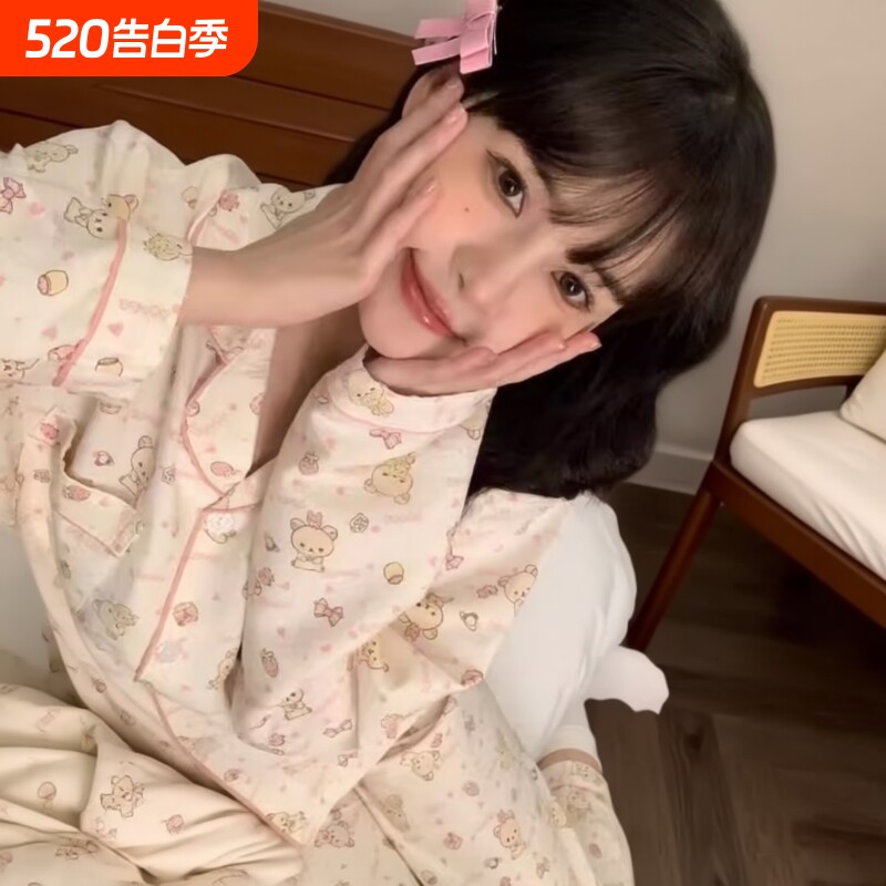 带胸垫睡衣女春秋款长袖长裤纯棉秋冬季可爱家居服套装轻松熊粉色