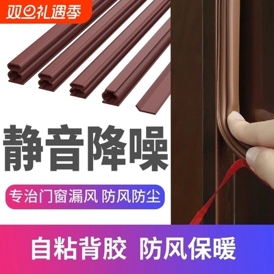 防盗门密封条子母门进户门框门缝防风隔音胶条卧室入户门门边缝隙