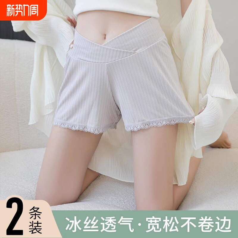 孕妇安全裤防走光夏季薄款冰丝低腰短裤宽松大码阔腿裤夏装打底裤