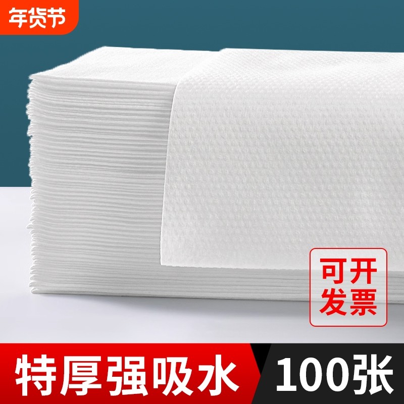 一次性毛巾浴巾洗澡巾美发店专用美容院理发店酒店纸巾擦头巾吸水