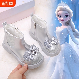 儿童皮靴2025秋冬新款 女童洋气爱莎公主靴子女孩单靴水晶短靴加绒