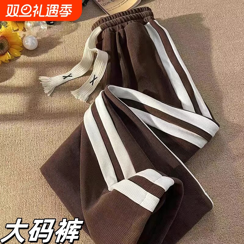 灯芯绒裤子男女新款秋冬季直筒宽松大码潮牌阔腿卫裤运动休闲长裤