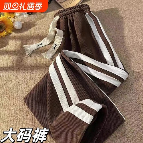 灯芯绒裤子男女新款秋冬季直筒宽松大码潮牌阔腿卫裤运动休闲长裤