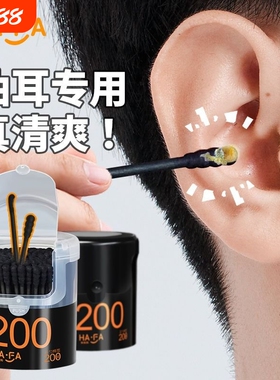 800支掏耳双头螺旋款棉签非木棒抠耳朵化妆黑色棉签棒4盒装包邮
