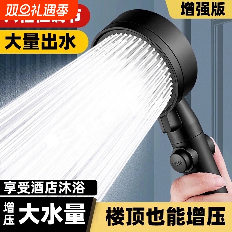 增压淋浴花洒喷头家用浴室热水器洗澡加压沐浴浴霸套装软管强力