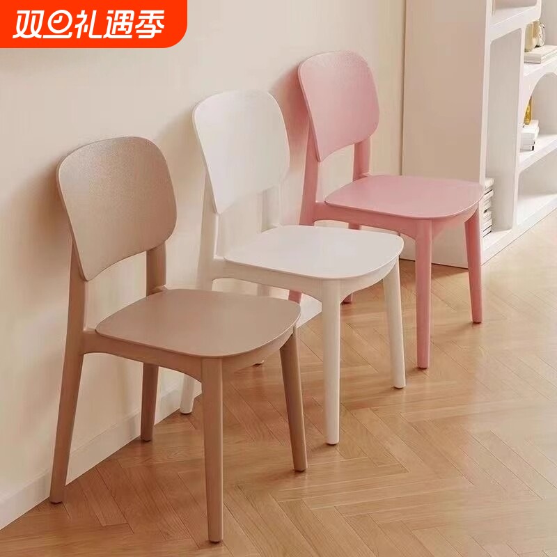 加厚塑料餐椅现代简约靠背凳子家用北欧餐桌椅久坐舒服靠背小椅子