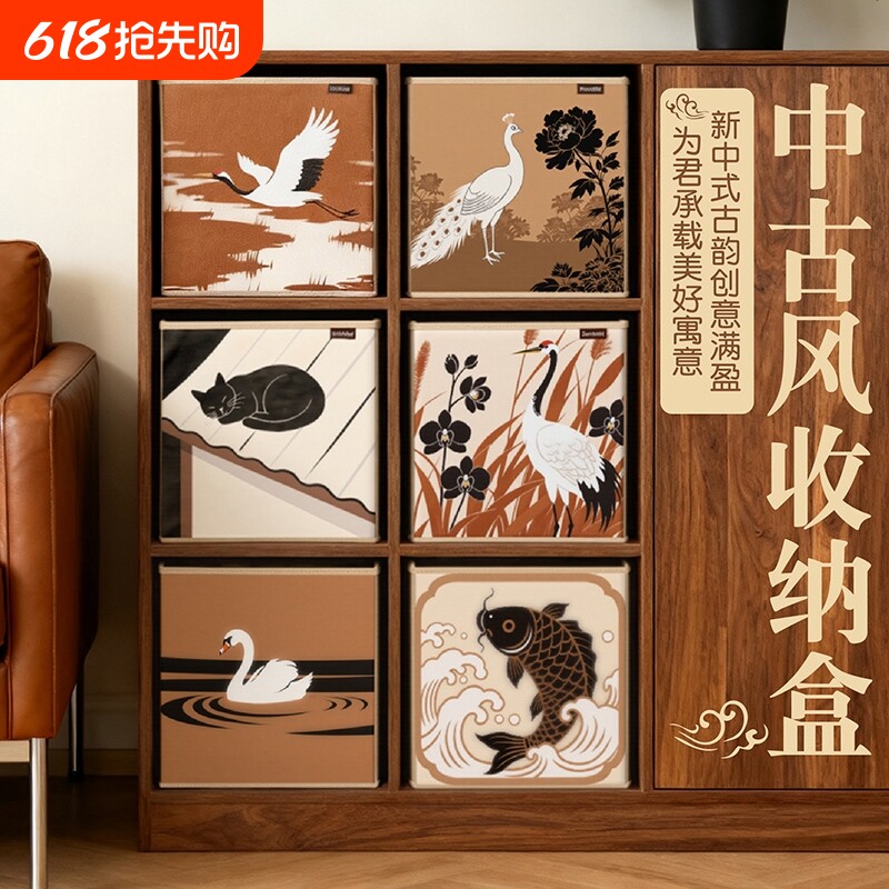 中古风衣服收纳箱格子柜收纳筐卡莱克可折叠抽屉式整理盒客厅储物