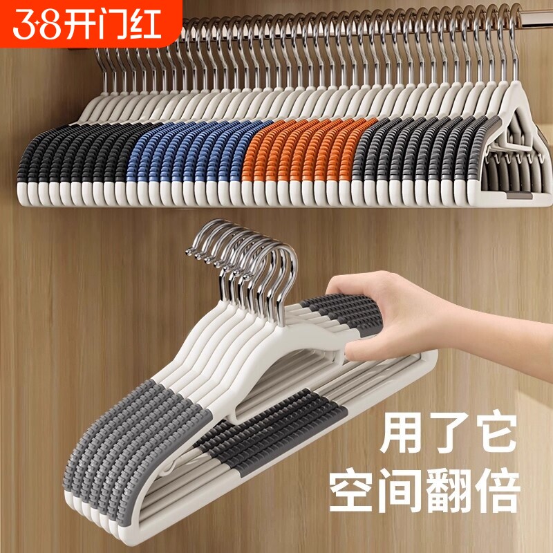 衣架挂衣家用无痕防肩角防滑晾衣挂架衣服撑子羽绒服衣柜阳台卧室