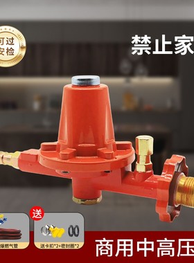 高压阀不可调节防爆减压阀定压型猛火灶专用中压阀液化气气阀燃气