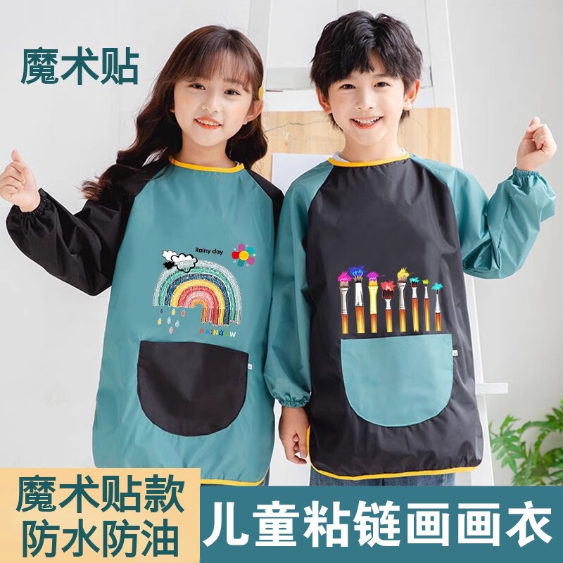 中大儿童魔术贴防水绘画画衣幼儿园宝宝吃饭美术书法印字罩衣围裙