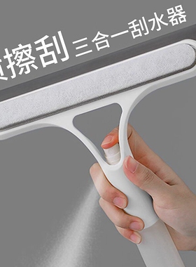 三合一刮水板擦玻璃神器家用玻璃刮保洁专用镜子刷双面擦窗台面