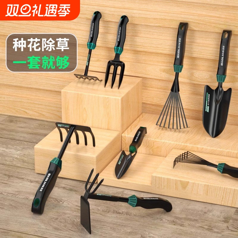 园艺工具盆栽铲子套装种花养花神器挖士沙滩赶海种菜工具耙子