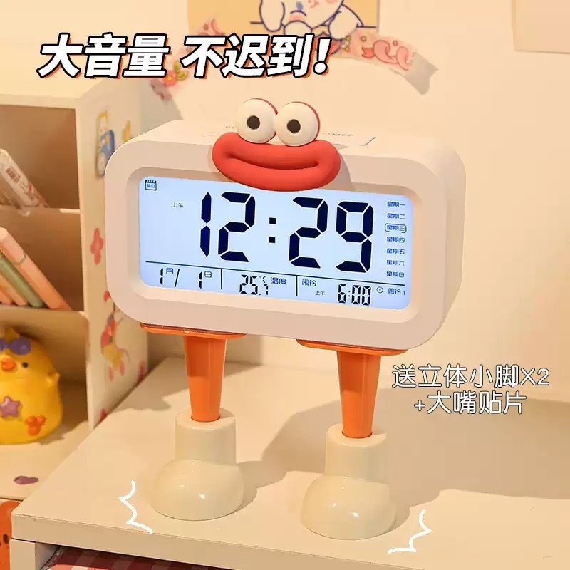闹钟学生专用起床神器桌面钟表初中生儿童2025新款女男孩电子时钟