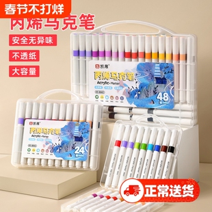水彩笔马克笔幼儿园专用儿童可水洗无毒12色画画笔24色水溶性36色丙烯小学生美术炳希彩色笔芯比心涂鸦笔48色