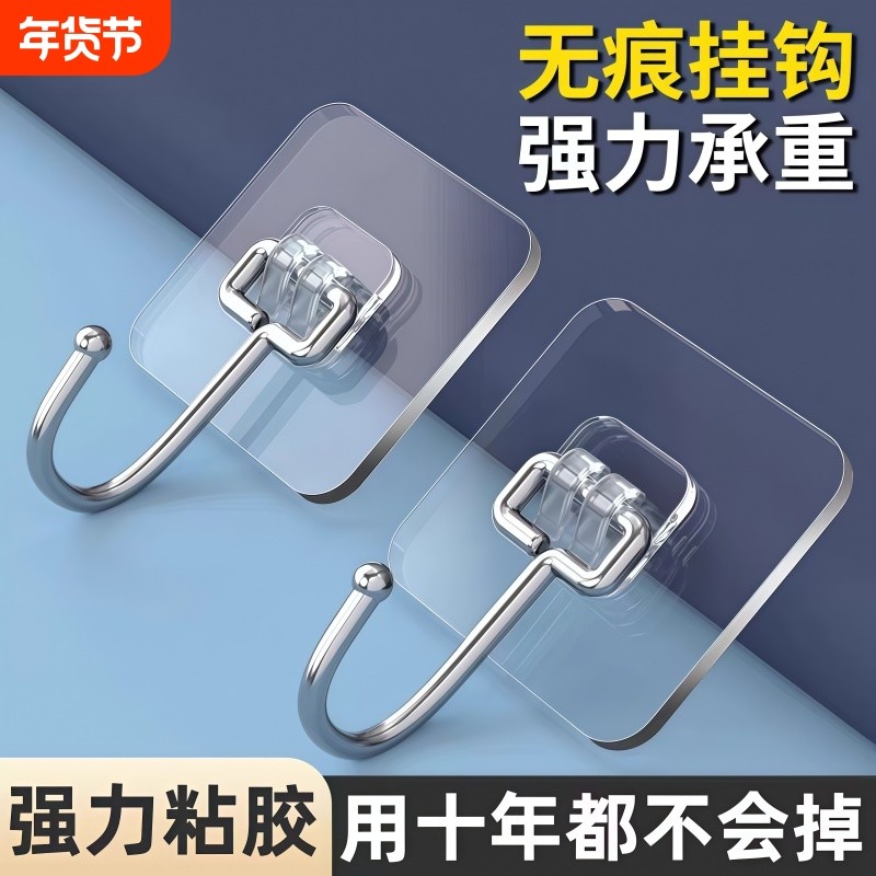 挂钩免打孔强力粘胶粘钩墙壁贴厨房承重透明无痕挂勾贴钩钩子粘贴