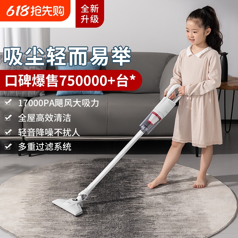 奥克斯吸尘器湿拖一体机家用小型手持式有无线大吸力功率吸尘除螨