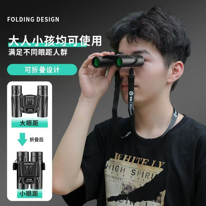 高清双筒夜视望远镜|超2万次加购
