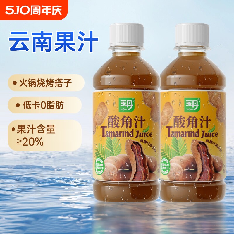 玉丹酸角汁12瓶云南特产酸角汁饮料餐饮聚会火锅烧烤果汁饮料整箱