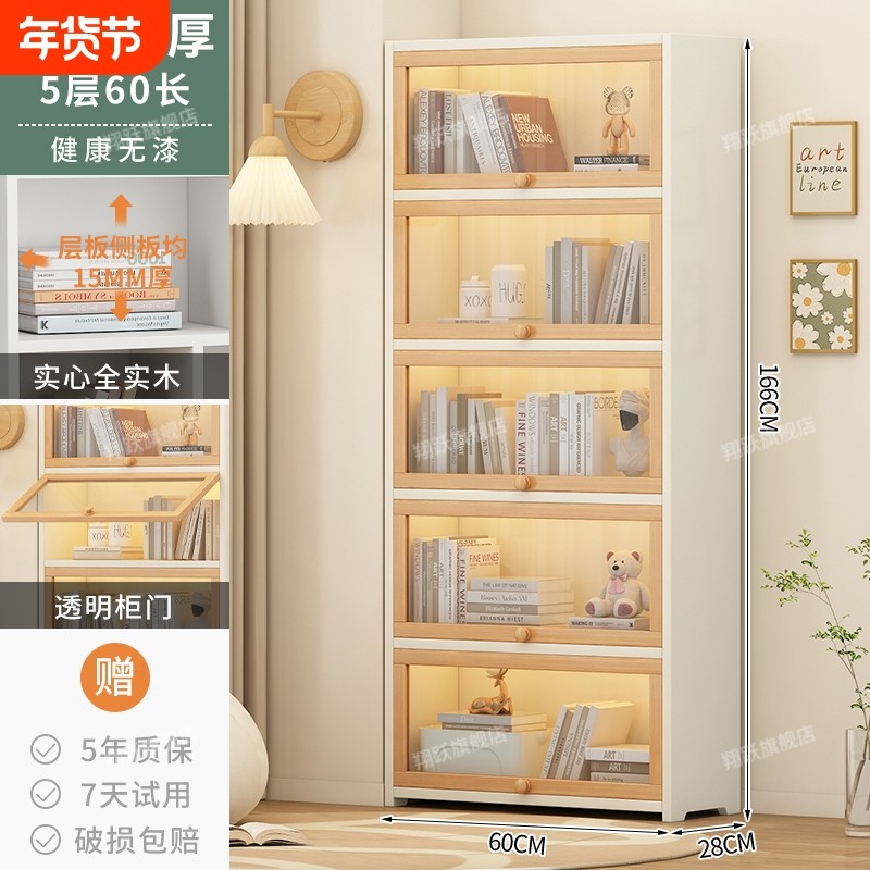 书架落地置物架客厅一体靠墙多层储物柜自由组合展示柜实木书柜子