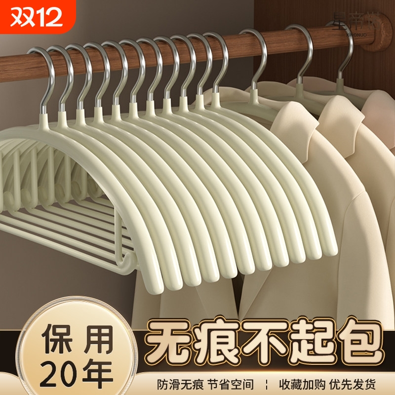 衣架家用挂衣无痕防肩角不起包防滑不锈钢凉晾晒衣服架子衣柜衣撑