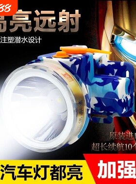 波来特户外迷彩防水头灯