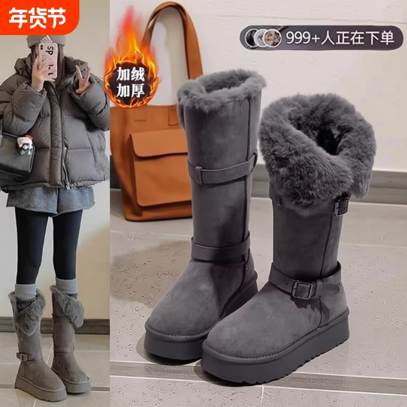 厚底高筒雪地靴女长筒棉靴子2025新款冬季加绒加厚中筒两穿大棉鞋,女鞋,时尚雪地靴,淘宝优惠券,粉丝福利购,淘宝优惠卷