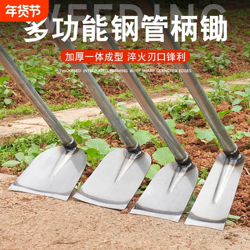 除草大锄头锯片焊接钢锄头锰钢加厚草刮工地灰刮灰锄