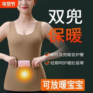 前后双兜加绒加厚保暖背心女秋冬高级感暖宫护腰防寒修身百搭内衣