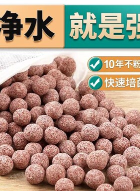鱼缸过滤材料滤材套装细菌屋鱼池陶瓷环全套珊瑚骨中空石英原矿