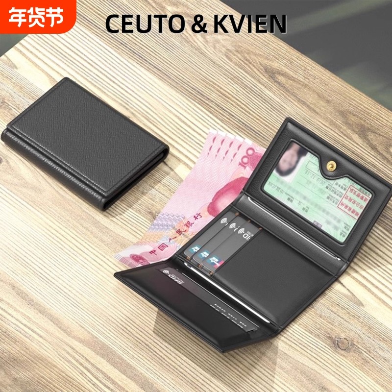 CEUTOKVIEN男士多功能小巧便携大容量钱包卡包一体防消磁卡套证件,箱包皮具/热销女包/男包,钱包,淘宝优惠券,粉丝福利购,淘宝优惠卷