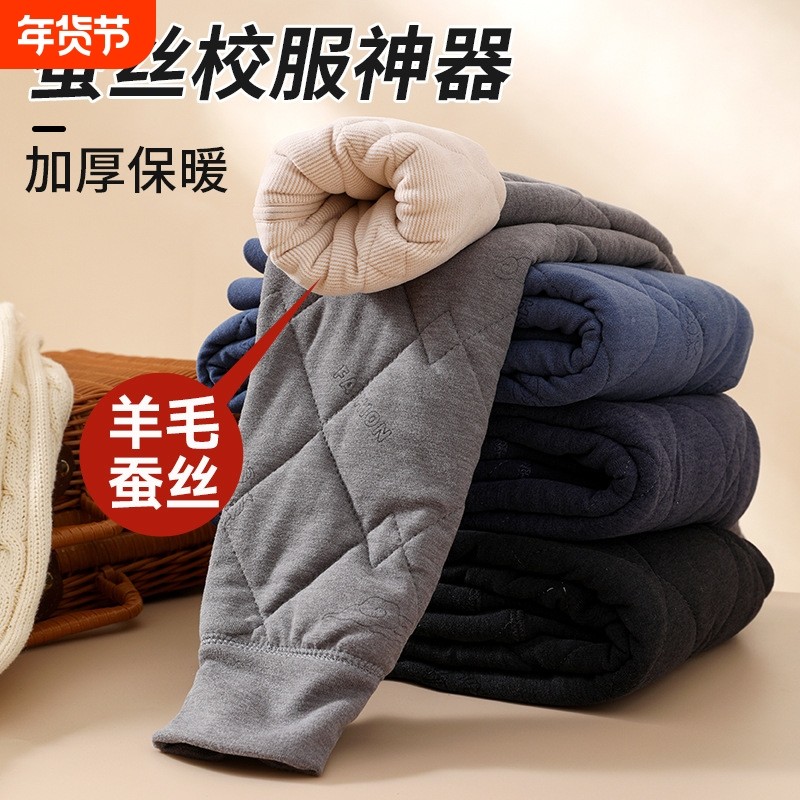 男童保暖裤校服神器冬季加绒加厚一条过冬东北三层儿童蚕丝棉裤子