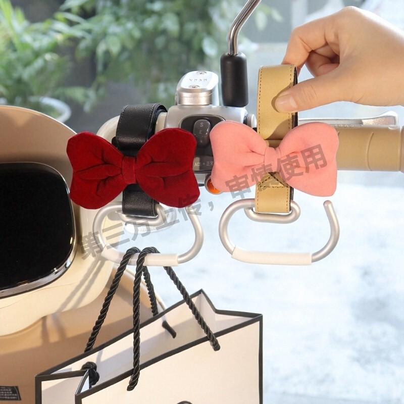 电动车挂钩加长版电瓶车通用承重挂物万能挂扣摩托车蝴蝶结挂钩