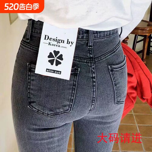 加绒黑色小脚牛仔裤|千人加购