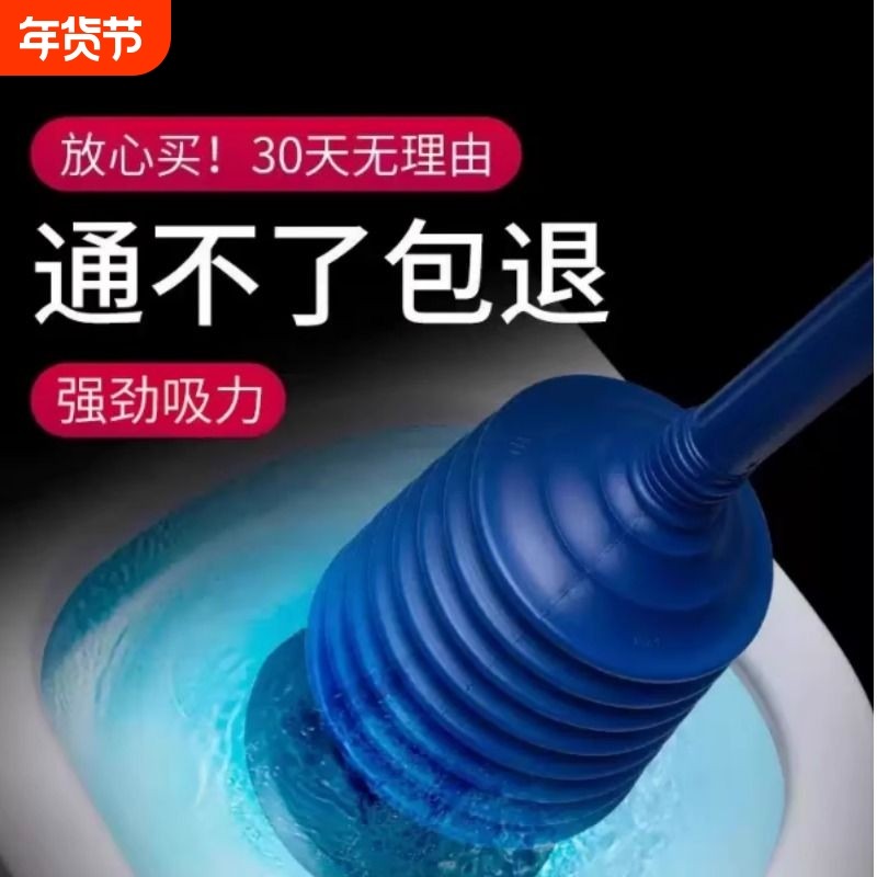 强力通马桶疏通器通厕所下水道神器管道堵塞专用皮搋子工具马桶吸