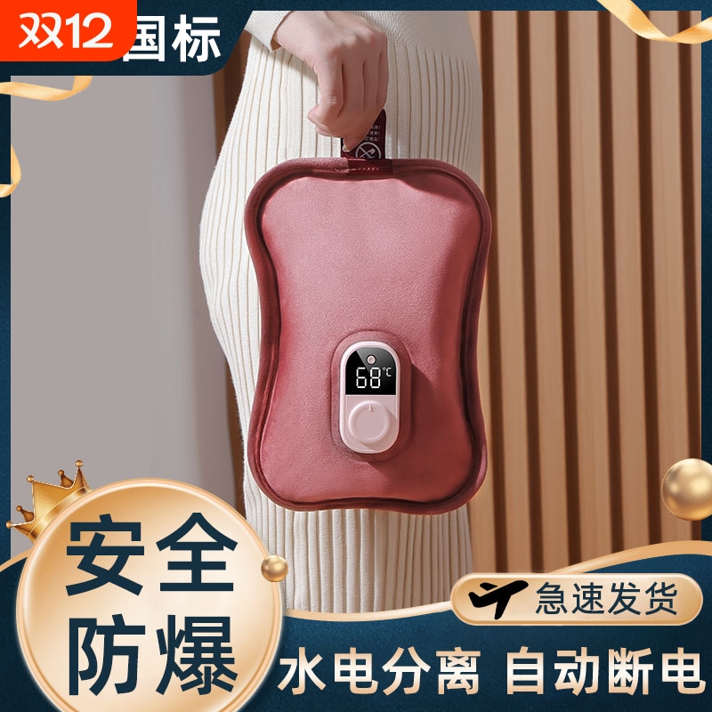 晗正中国大陆绒布取暖男女通用