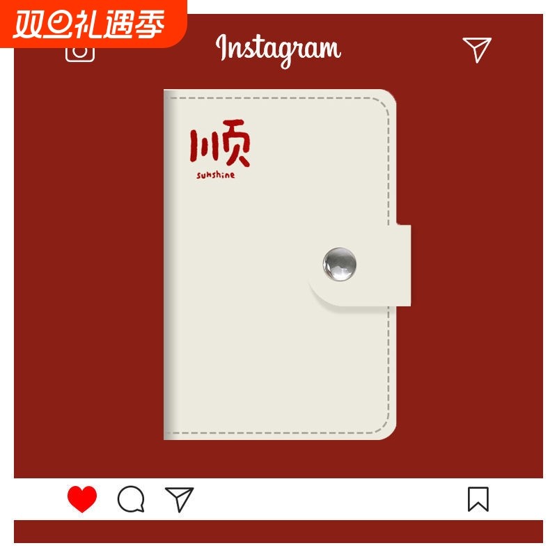 国潮风卡包女简约大容量多卡位驾驶证防盗刷卡片男小巧超薄防消磁