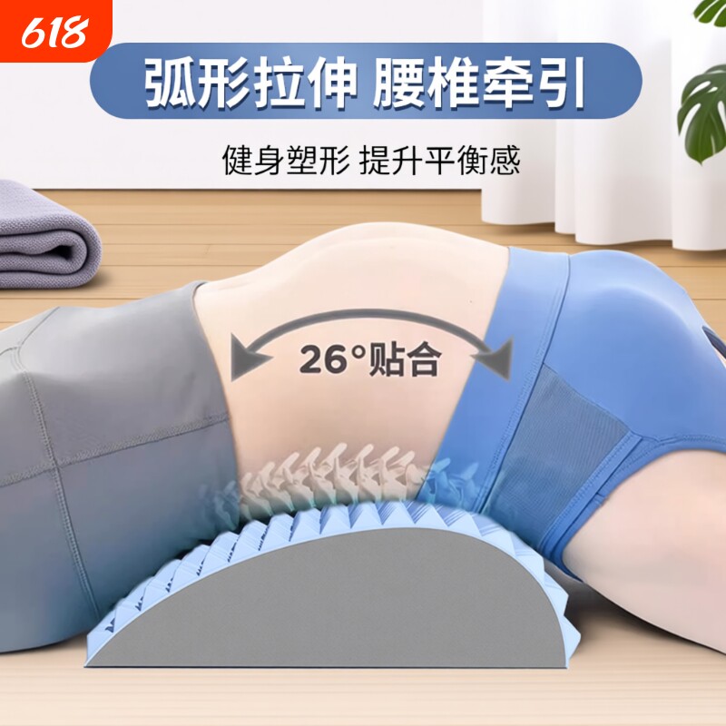 普拉提背部训练器腰椎矫正器器腰枕平躺腰垫牵引腰部拉伸护脊柱