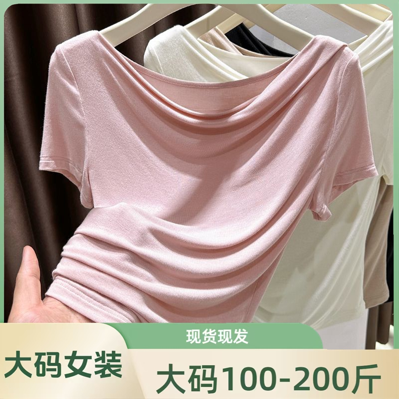大码莫代尔短袖t恤女裝胖mm夏季薄款一字领褶皱收腰内搭上衣