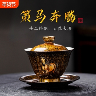 匠仙大漆手绘生肖马三才盖碗茶杯高档陶瓷大号纯手工漆器泡茶碗