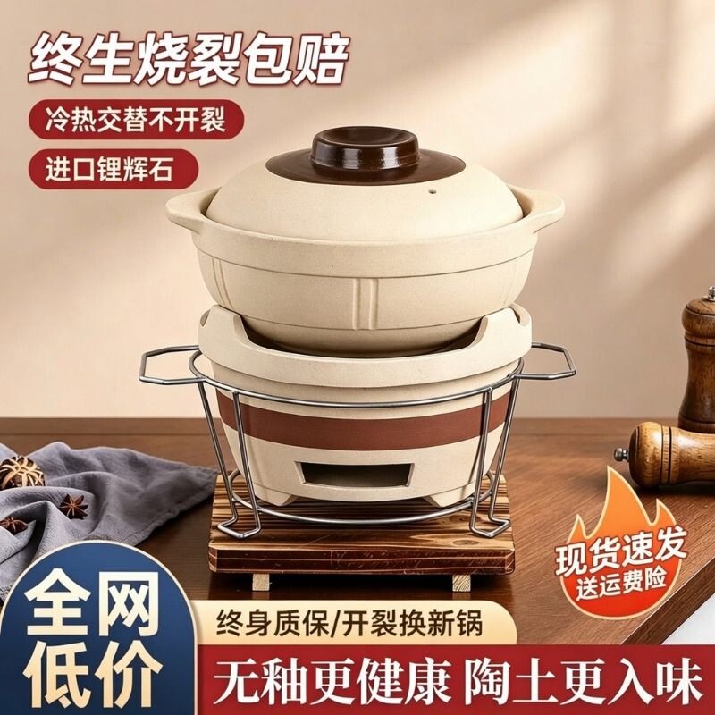 老式炭炉商用土砂锅火锅煲炉子图片