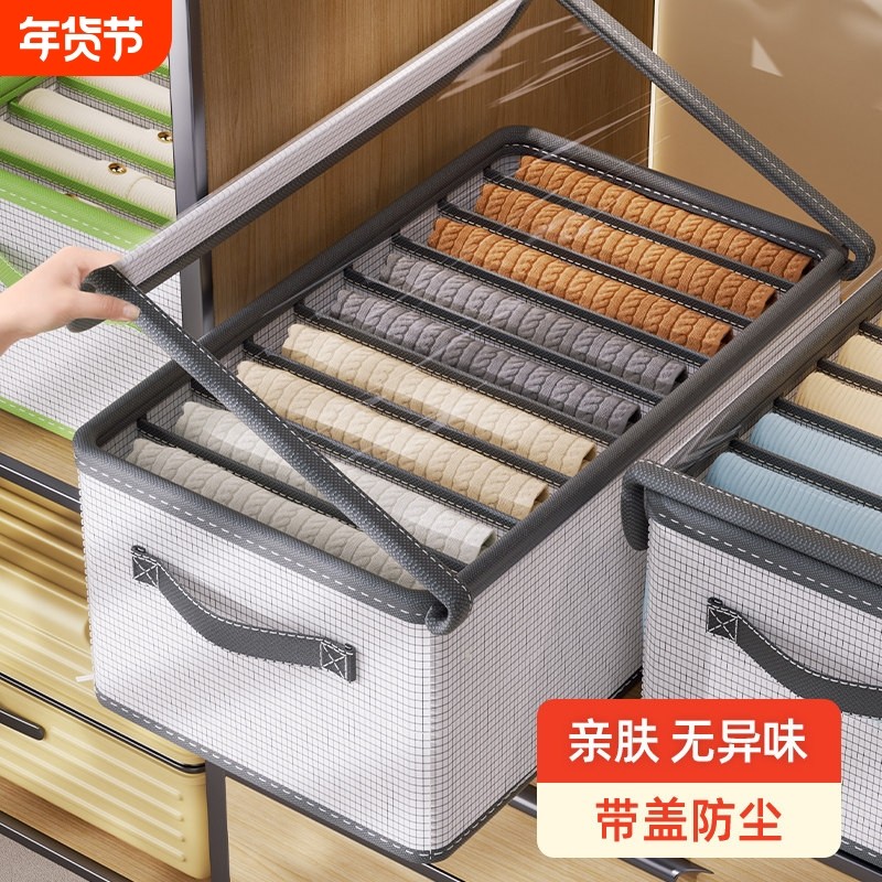 衣服收纳盒可折叠分格储物箱衣柜牛仔裤整理筐带盖防尘可视收纳袋,收纳整理,收纳箱,淘宝优惠券,粉丝福利购,淘宝优惠卷