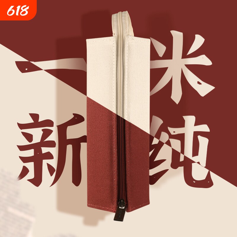 日系ins笔袋方形对开式扩展带提手初高中学生学习文具盒便携