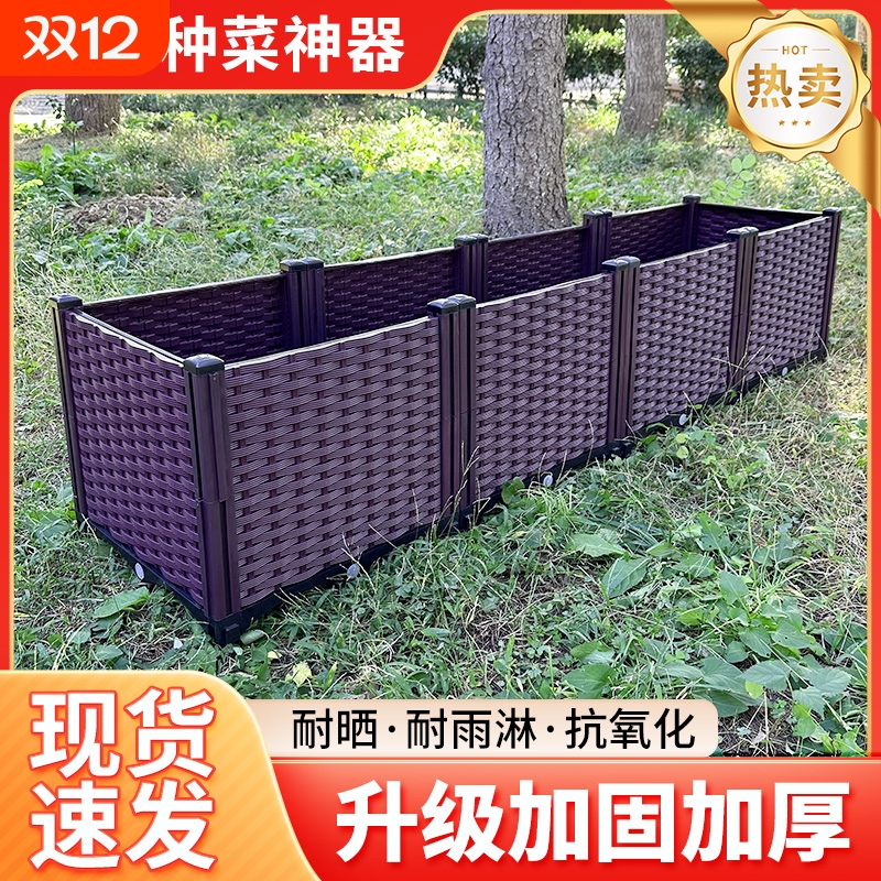 加厚种植箱阳台种菜|千人加购